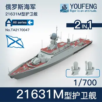 MODEL YOUFENG 1/700 TA2170047 fregata ratne MORNARICE Rusije 21631M