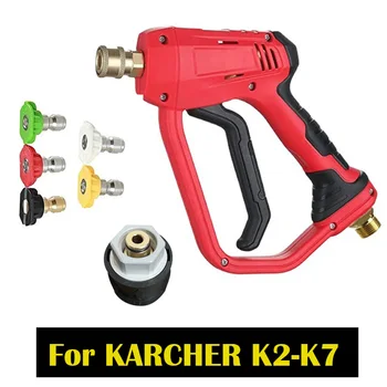 Vodeni pištolj visokog pritiska za pranje vozila Karcher K serije s быстроразъемными prilozima i удлинителем